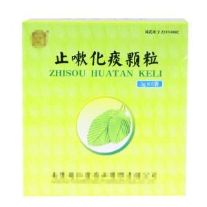 止嗽化痰顆粒 止嗽化痰顆粒