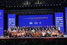 全國健身錦標賽