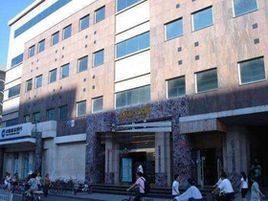 京文大廈 京文大廈