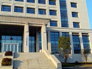 武漢海關駐仙桃辦事處 武漢海關駐仙桃辦事處