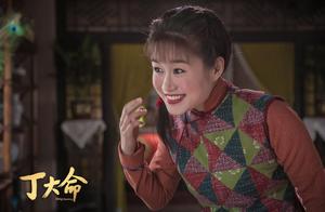 白鴿《丁大命》劇照