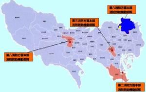 東京消防廳消防救助機動部隊部署圖