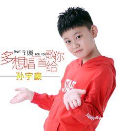 多想唱一首歌給你 多想唱一首歌給你