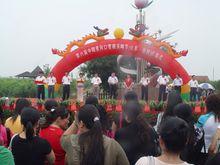 黃河口蜜桃採摘節