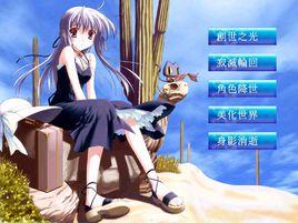 三國群英傳7千葉最終版 三國群英傳7千葉最終版