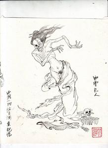 白骨精[《西遊記》中的角色]