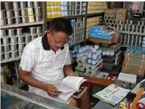 劉大元[成都市龍泉驛區司法局十陵司法所所長]