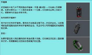 （圖）《反恐精英》