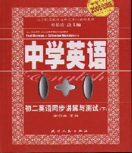天津人民出版社
