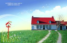 “地中海風情”