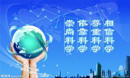 最佳科學圖片 最佳科學圖片