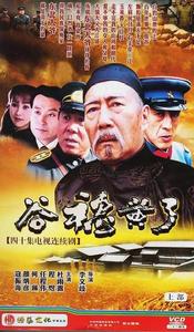 谷穗黃了 谷穗黃了