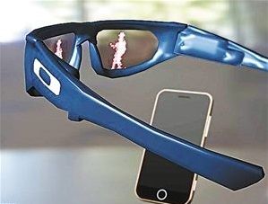 導盲眼鏡 導盲眼鏡