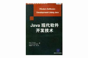 Java現代軟體開發技術