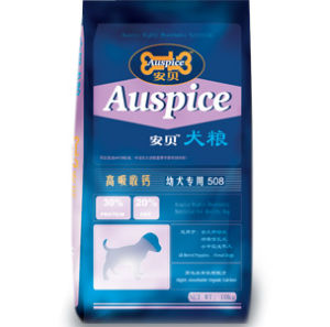 安貝犬糧 安貝犬糧