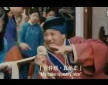 《水滸笑傳》劇照