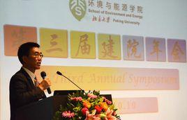 北京大學環境與能源學院 北京大學環境與能源學院