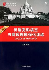 7年級英語完形填空 7年級英語完形填空