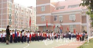 流沙第一國小升旗禮