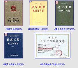 五證二書 五證二書