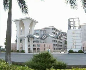 東莞市虎門外語學校 東莞市虎門外語學校