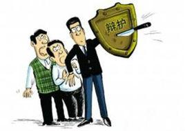 關於依法保障律師執業權利的規定 關於依法保障律師執業權利的規定