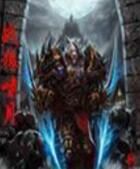 戰狼嘯月 戰狼嘯月