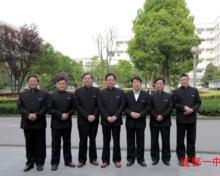 湖北省宜都市第一中學