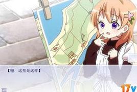 請問您今天要來點兔子嗎？[漫畫改編的橙光遊戲]