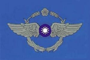 空軍軍旗