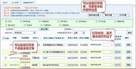 掌柜助手 掌柜助手