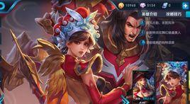 霸王別姬[王者榮耀英雄皮膚]