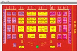 2012年長沙春季家博會