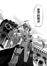 安潔莉卡·恩茲華斯