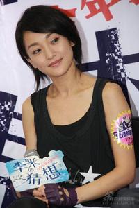 The Equation of Love and Death