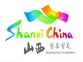 晉善晉美 晉善晉美