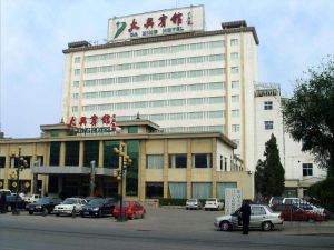 大興賓館 大興賓館