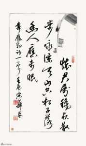 《秋日赴闕題潼關驛樓》 《秋日赴闕題潼關驛樓》