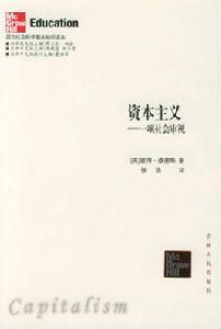 電子資訊時代 電子資訊時代