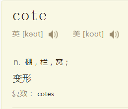 COTE COTE