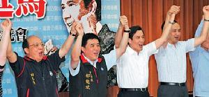 馬英九啟動接班布局