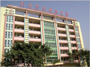 東莞華粵職業技術學校