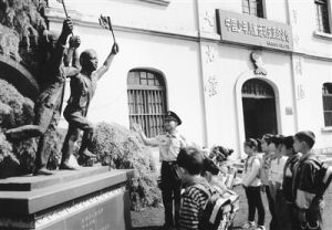 中國少年兒童安源紀念館