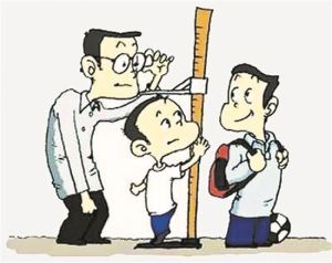 體質性矮小 體質性矮小