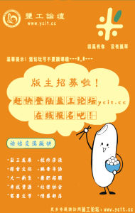 鹽師論壇 鹽師論壇