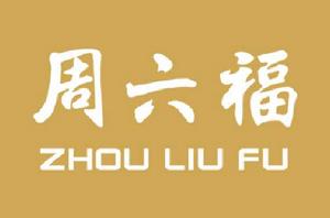 周六福[周六福珠寶股份有限公司]