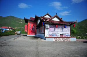 長白朝鮮族自治縣