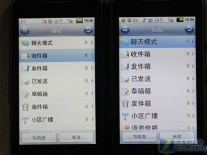 Android2.2版酷派N930信息界面字型可調節