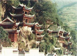 紫陽龍洞風景度假區 紫陽龍洞風景度假區