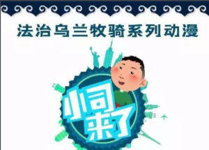 小司來了 小司來了